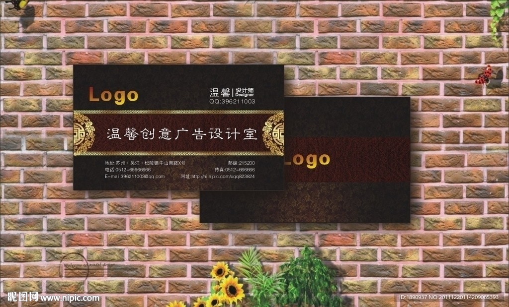 高贵华丽名片