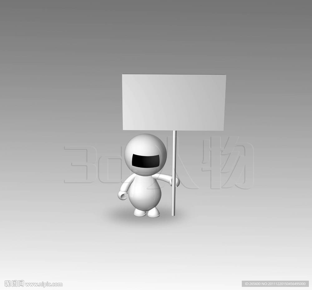 3d小人物
