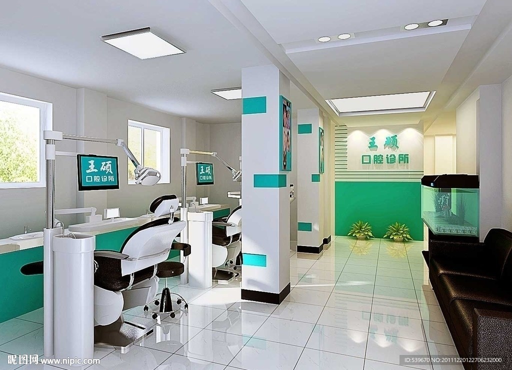 牙科口腔诊所max材质灯光贴图全