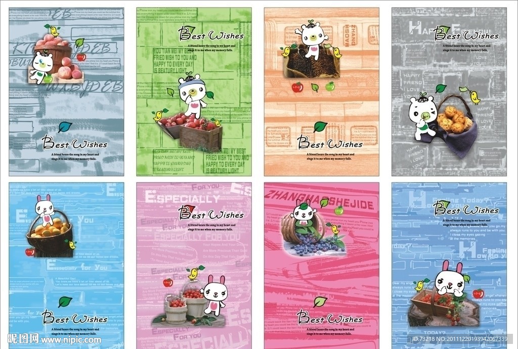 韩版水果卡通清爽本本