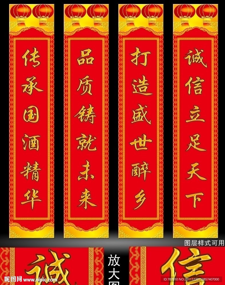对联