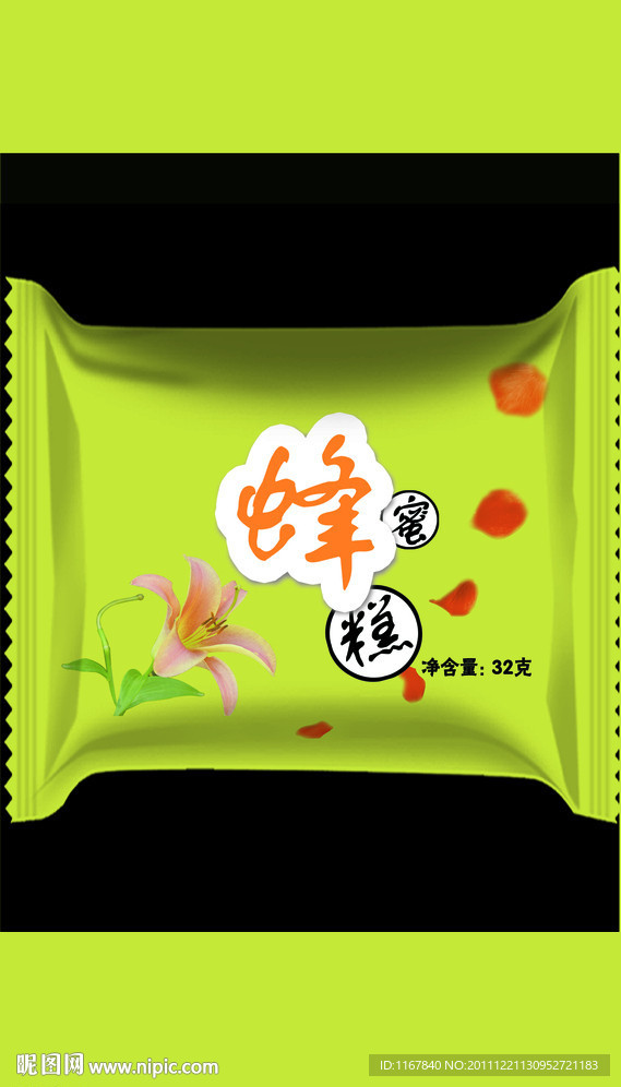 蜂蜜膏