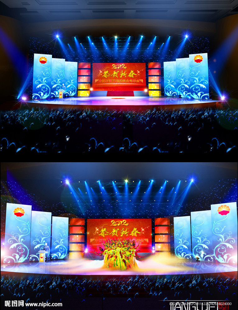 中石油年会舞台