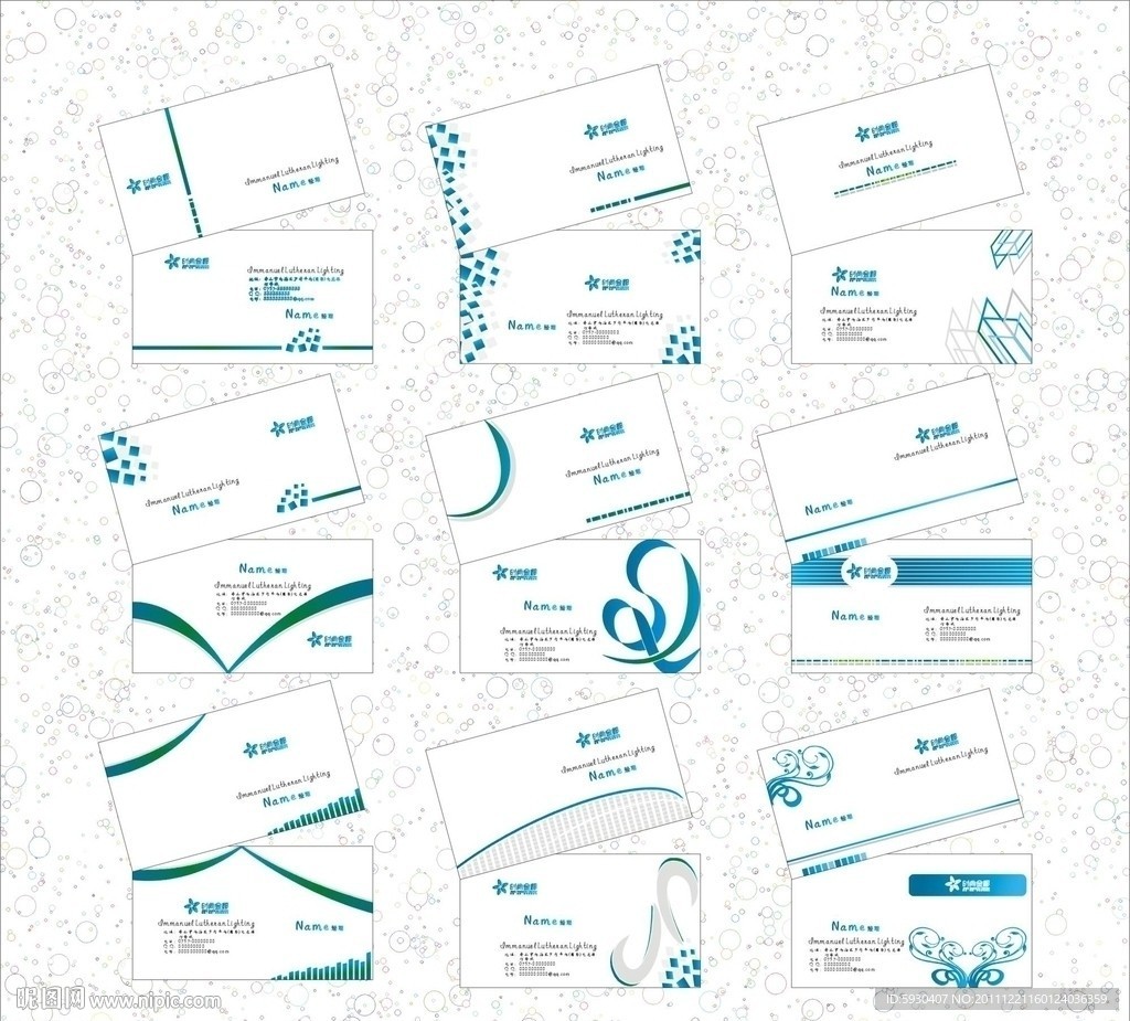 名片设计模板