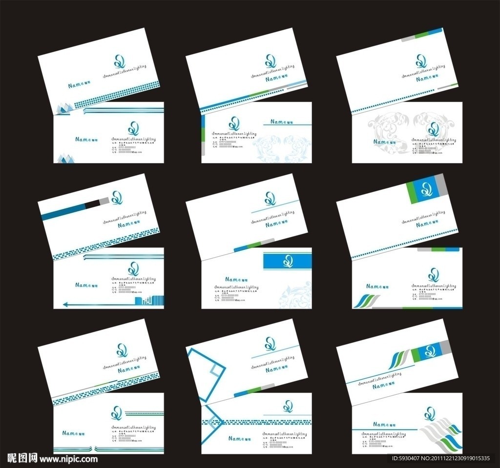 名片设计模板蓝色