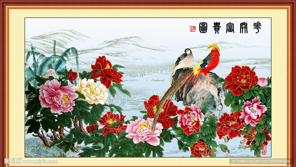 牡丹图 花开富贵