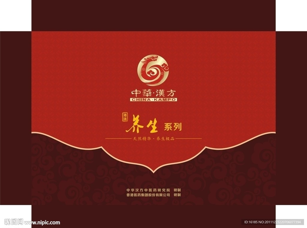 礼品包装设计模版