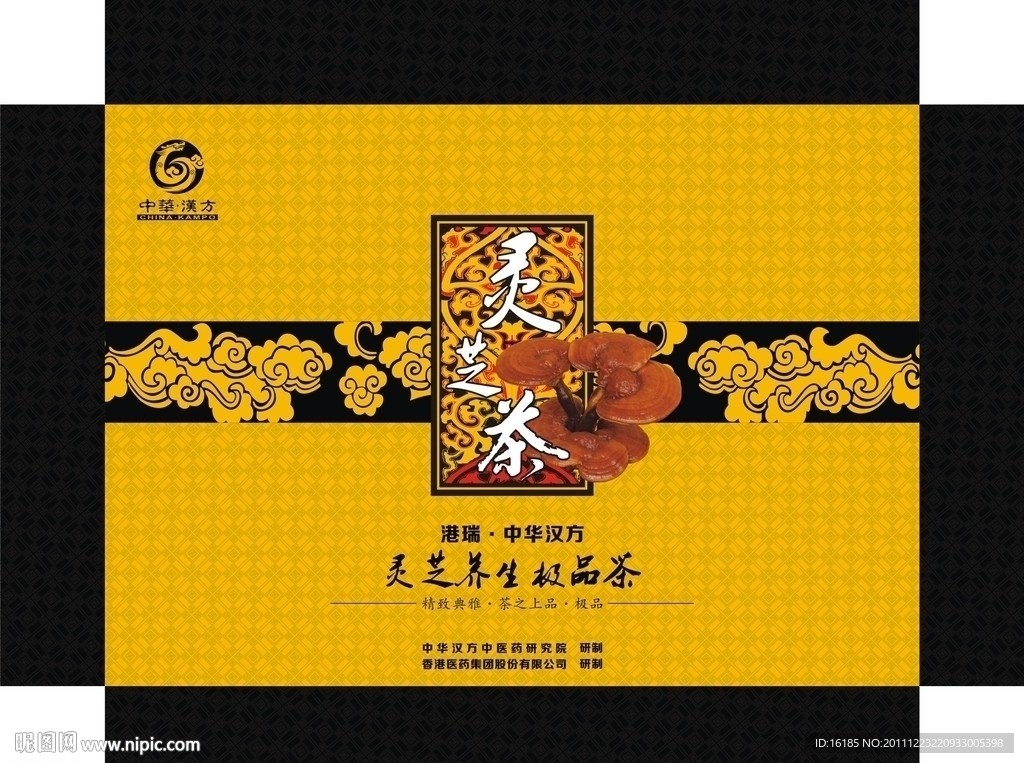 礼品包装设计模版