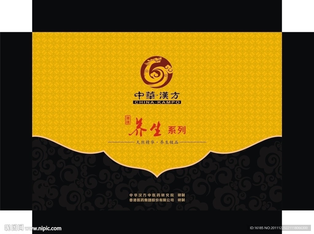 礼品包装设计模版