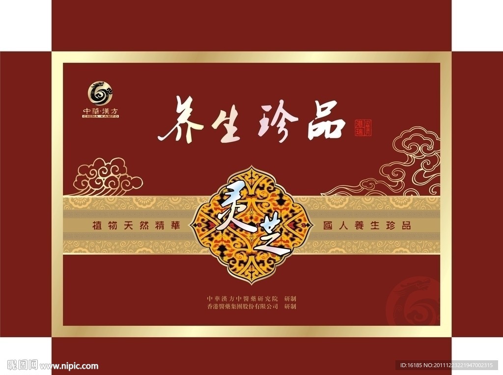 礼品包装设计模版