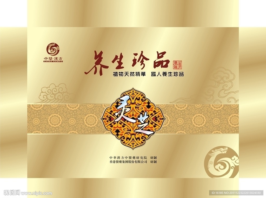 礼品包装设计模版