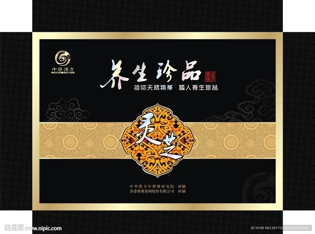 礼品包装设计模版