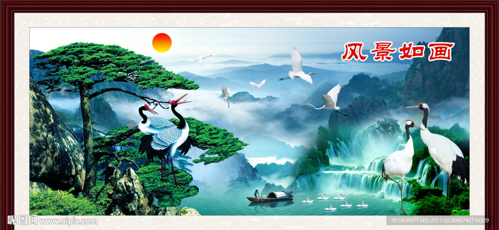 山水画