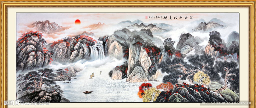 江山如此多娇