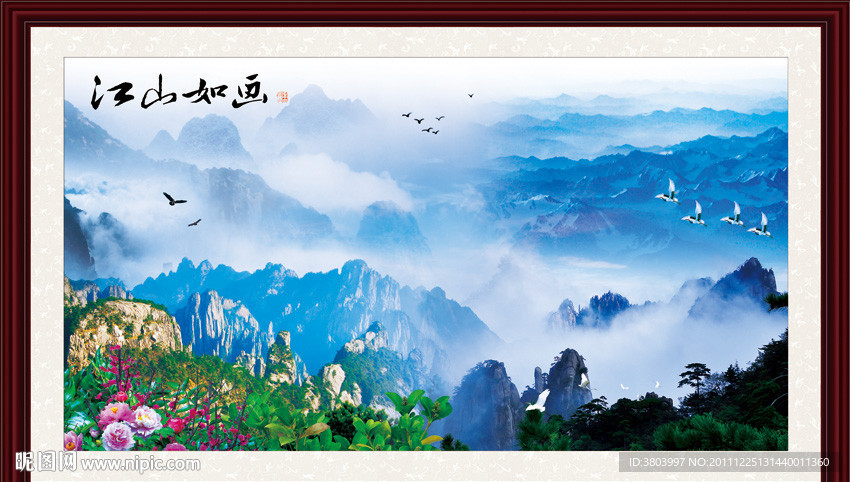 山水画 江山如画