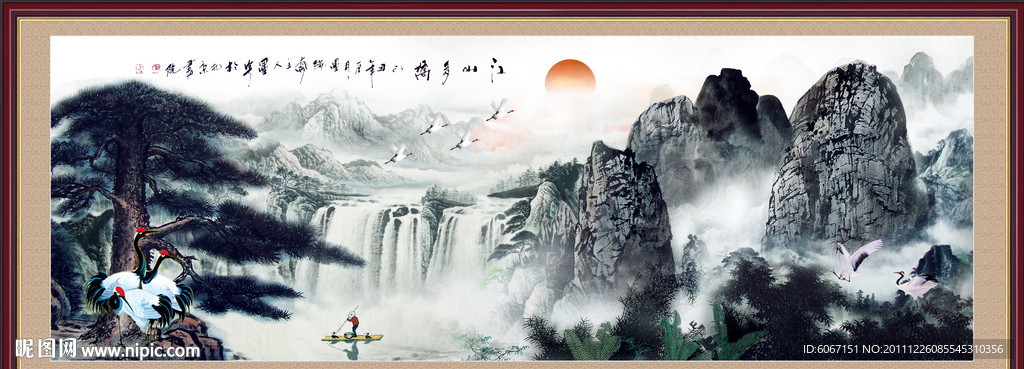 山水国画