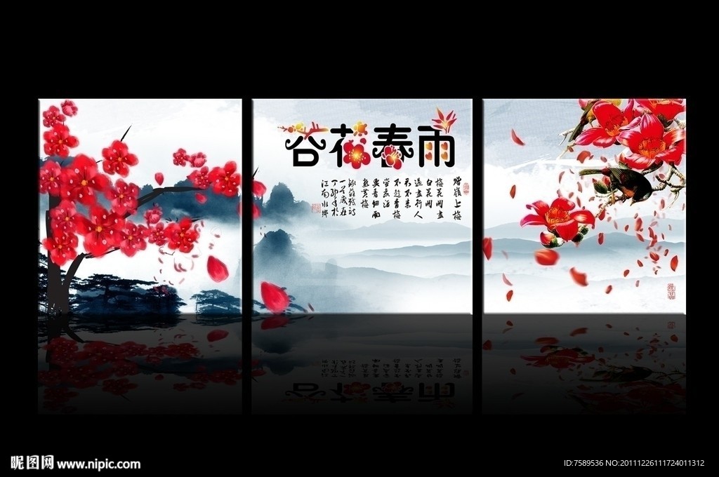 春雨江南装饰画