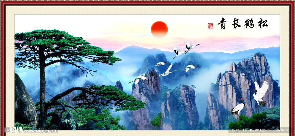 迎客松 松鹤长青