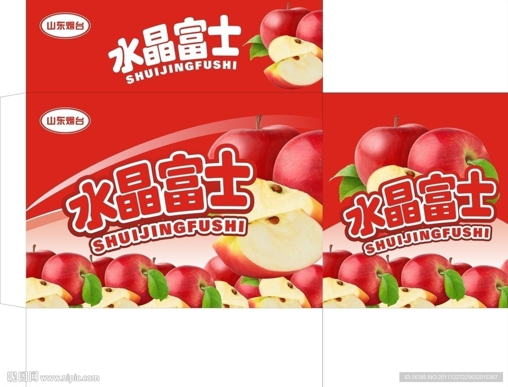 苹果包装设计