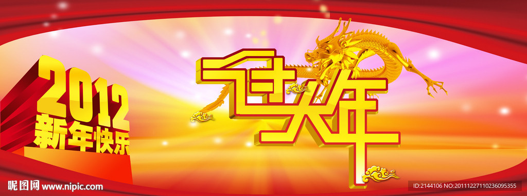 过大看