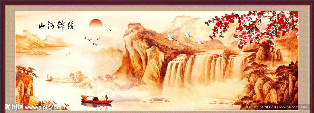 山水国画
