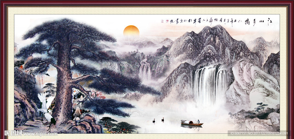 国画山水