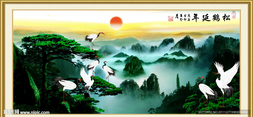 松鹤延年 迎客松