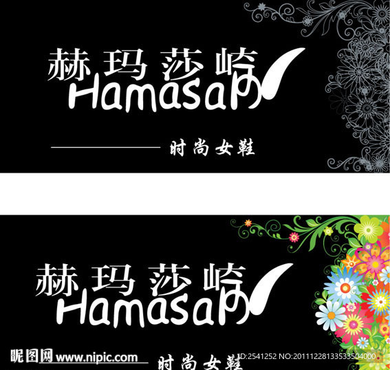 门头设计