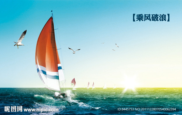 帆船