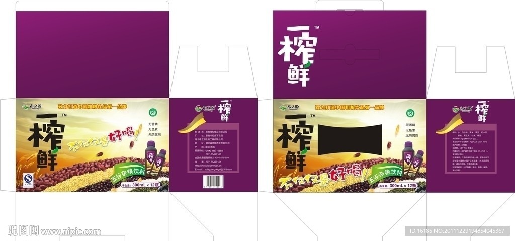 饮料包装设计