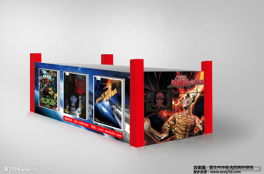 5D影屋外观设计 （位图合层）