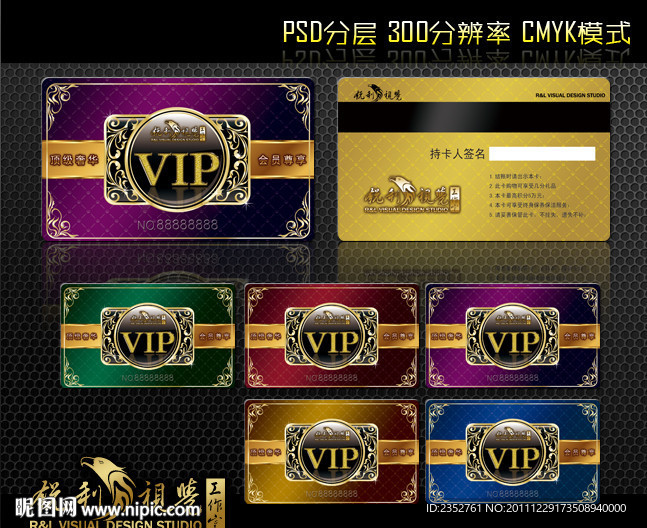 尊贵奢华高档VIP贵宾卡模板psd