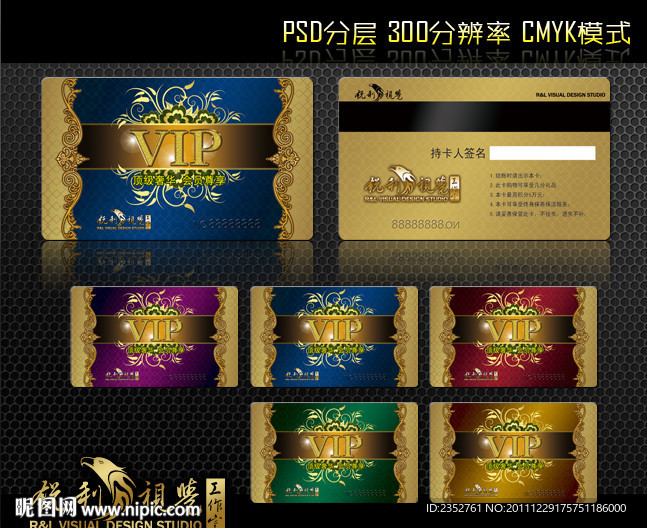 尊贵奢华高档VIP贵宾卡模板psd