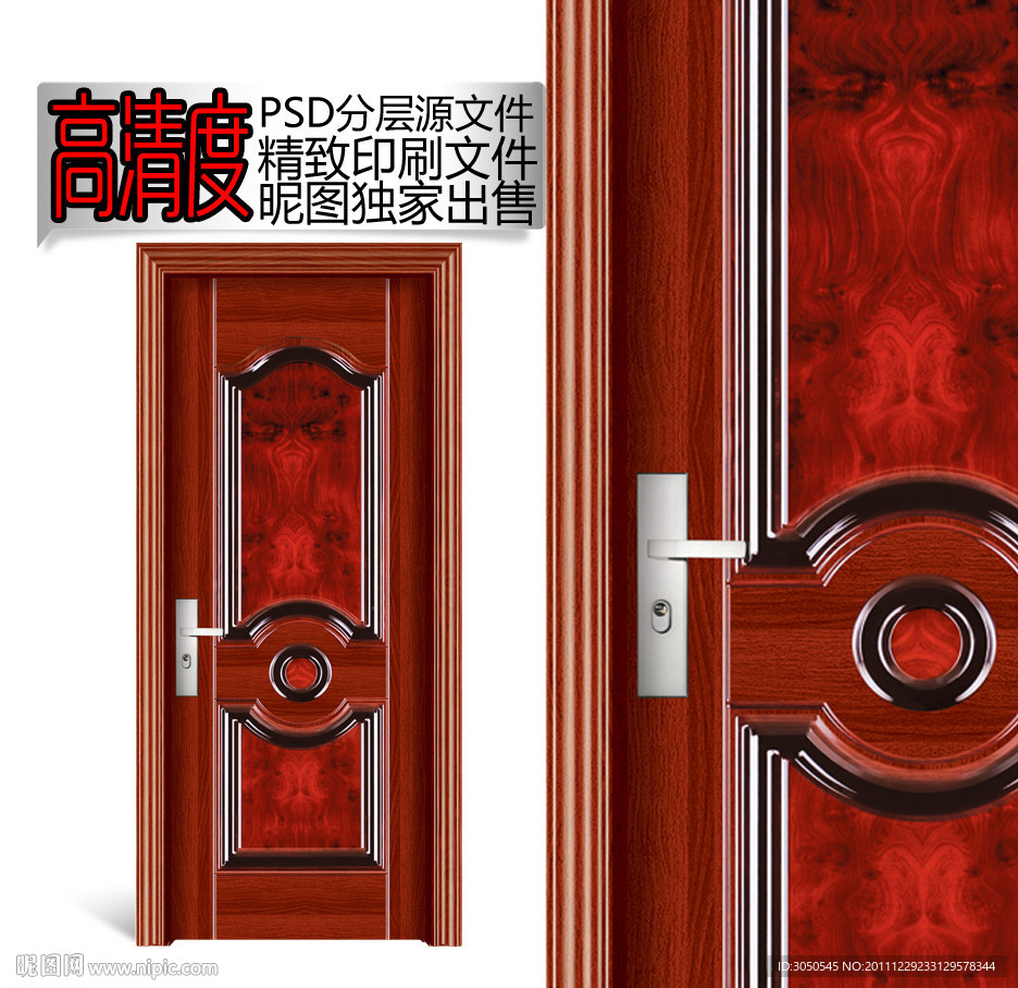高精度分层门产品