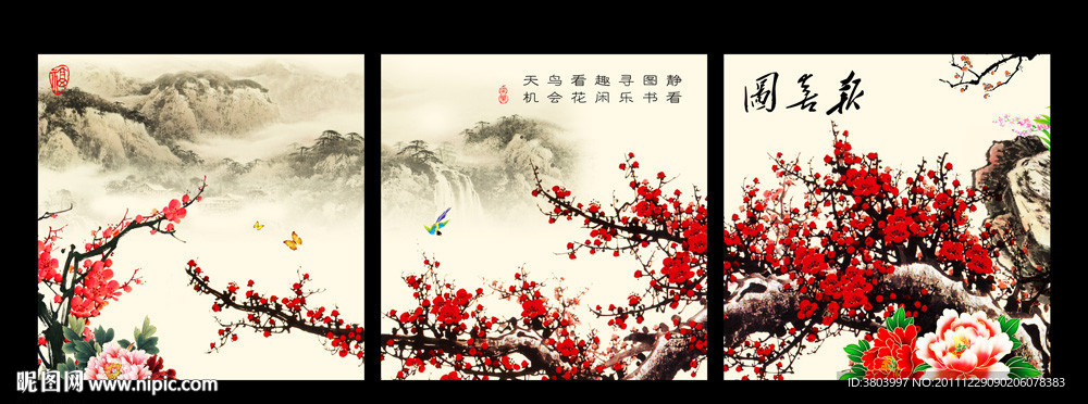 无框画