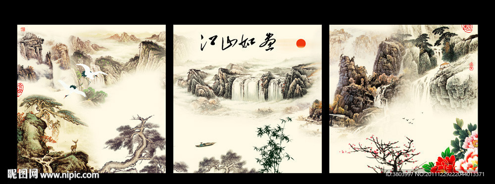 无框画