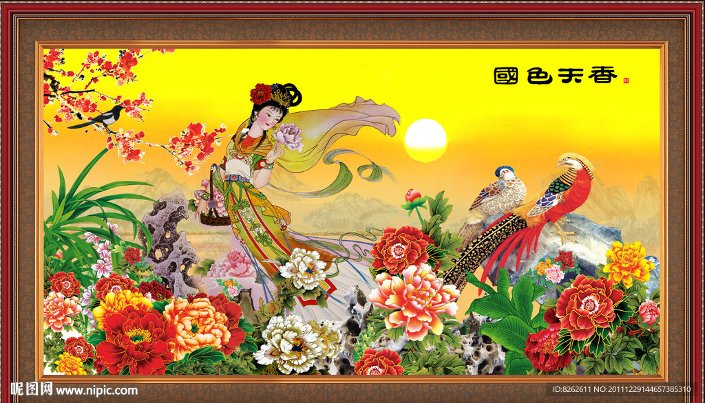 风景画 国色天香