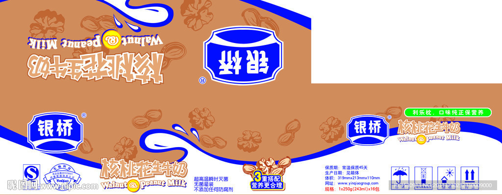 银桥核桃花生牛奶