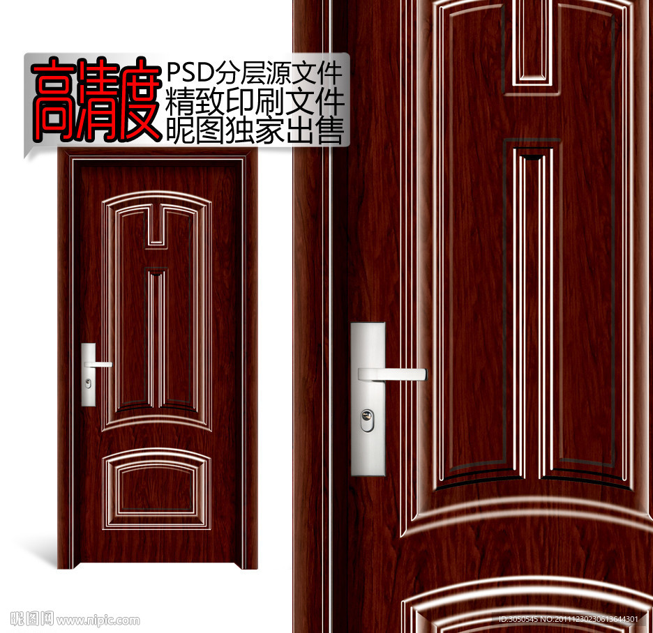 高精度分层门产品