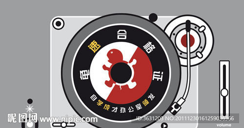 幽默网络语言