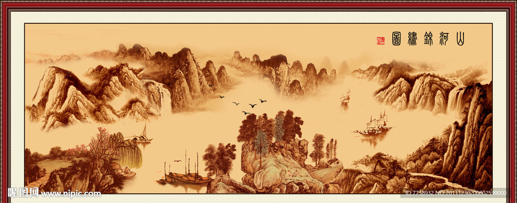 中国画 山水画 江山如画图