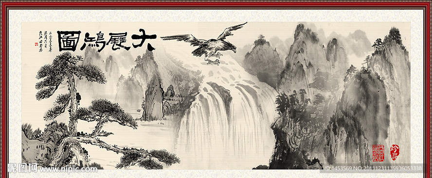 国画山水 中国山水画