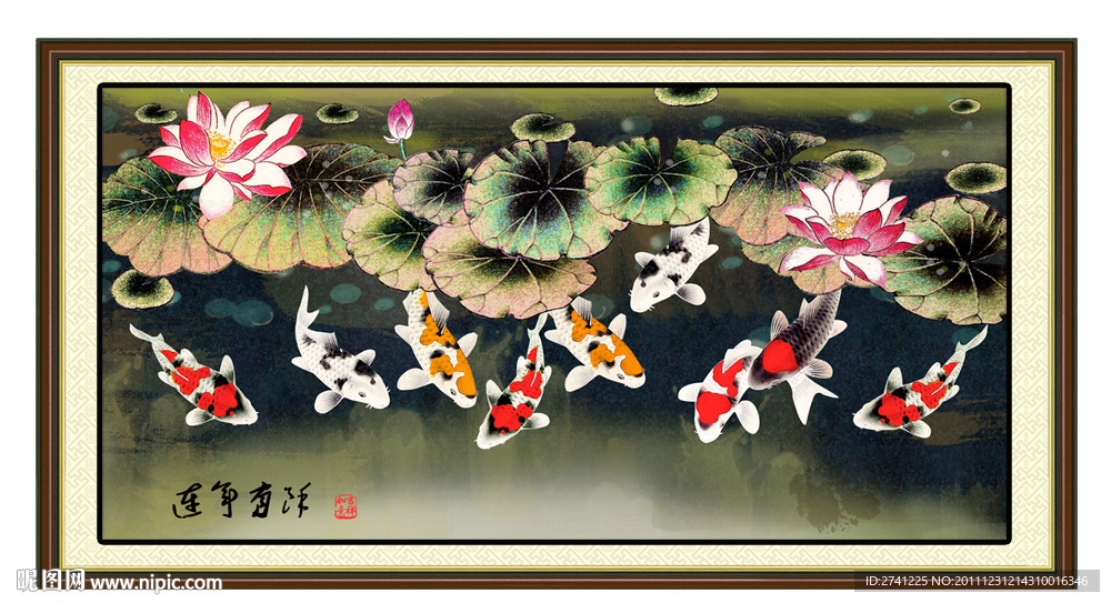 九鱼图