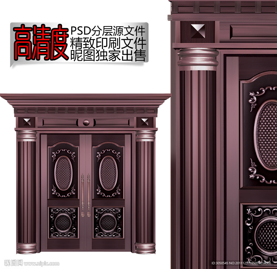 铜门
