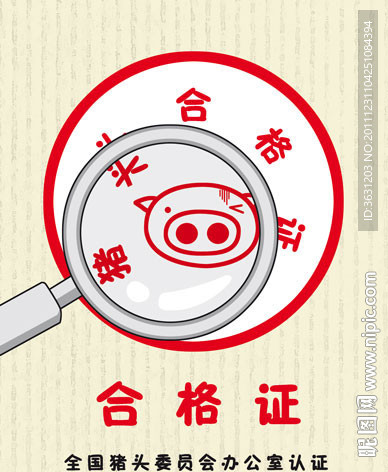 本本封面设计