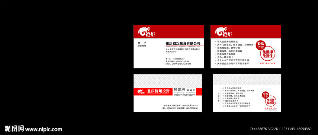 名片 高档名片面