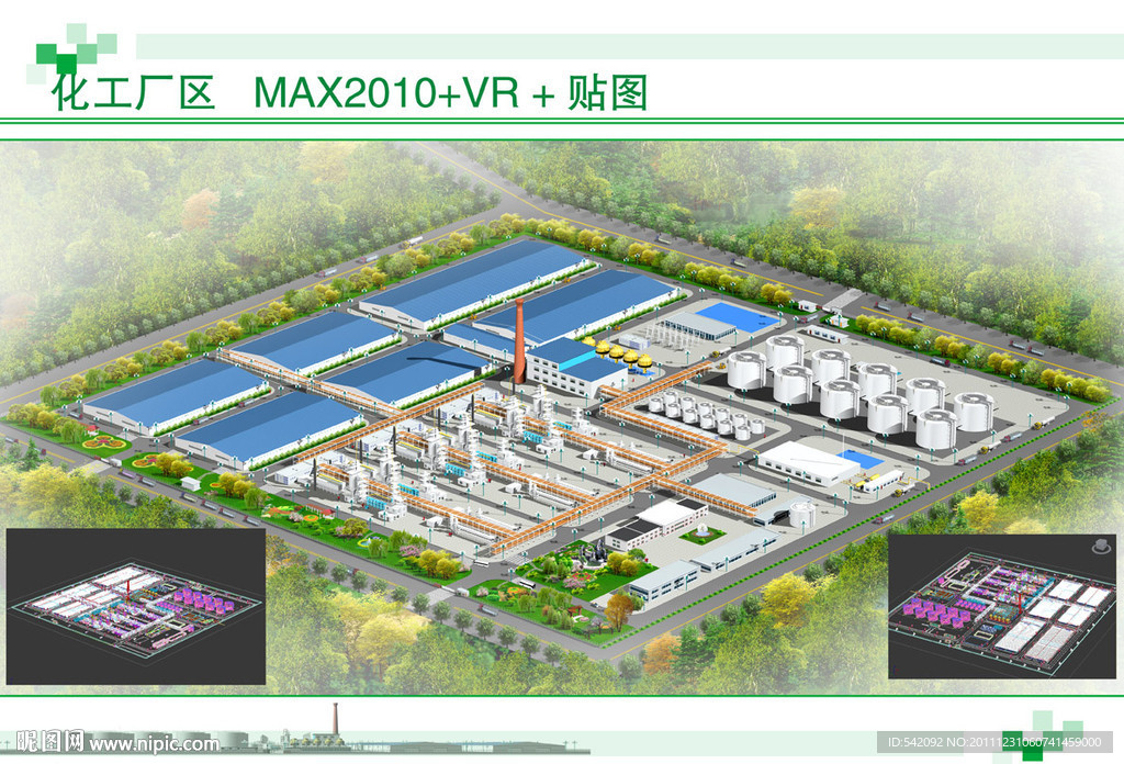 化工厂 3D模型（含贴图）