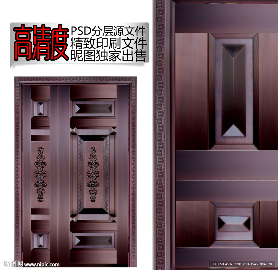 铜门