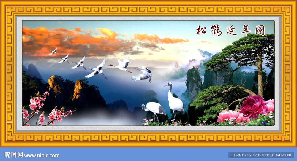 迎客松（无画框）
