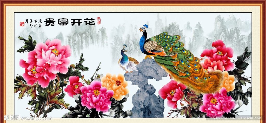 国画 中国画 花开富贵